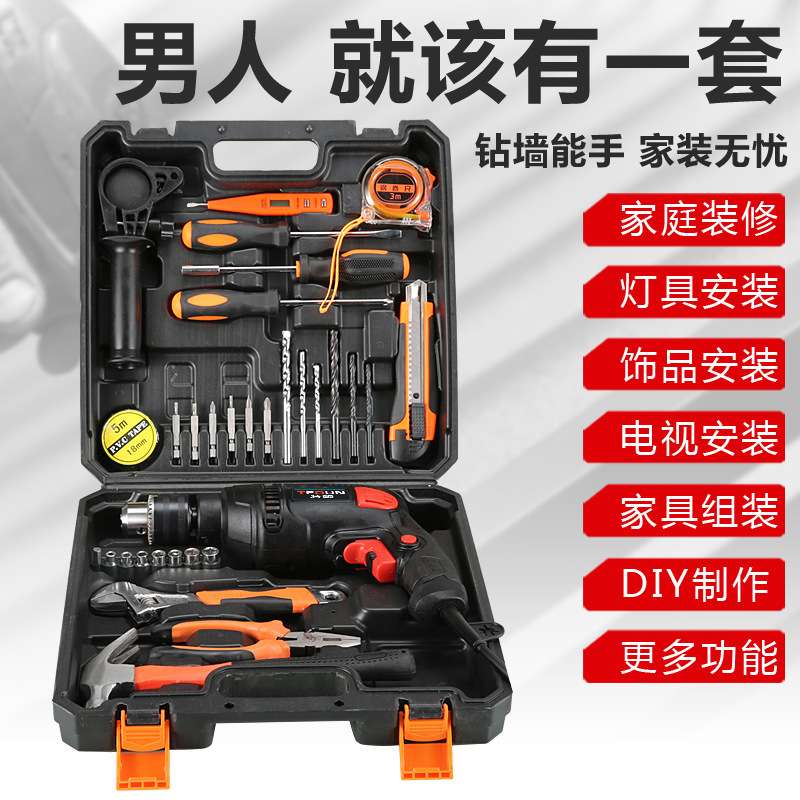厂家直供多功能电动工具家用工业兼容手电钻多用后置手柄手电钻
