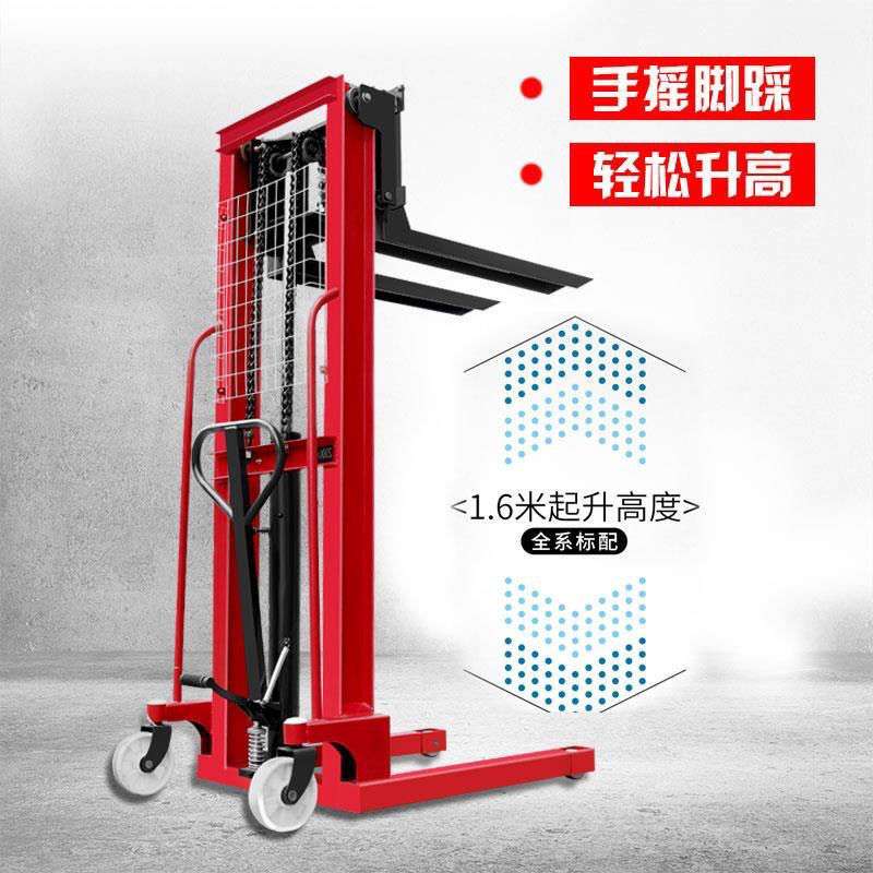 手动叉车液压搬运车升降堆高车0.5吨1t2吨升高车手推叉车装卸铲车
