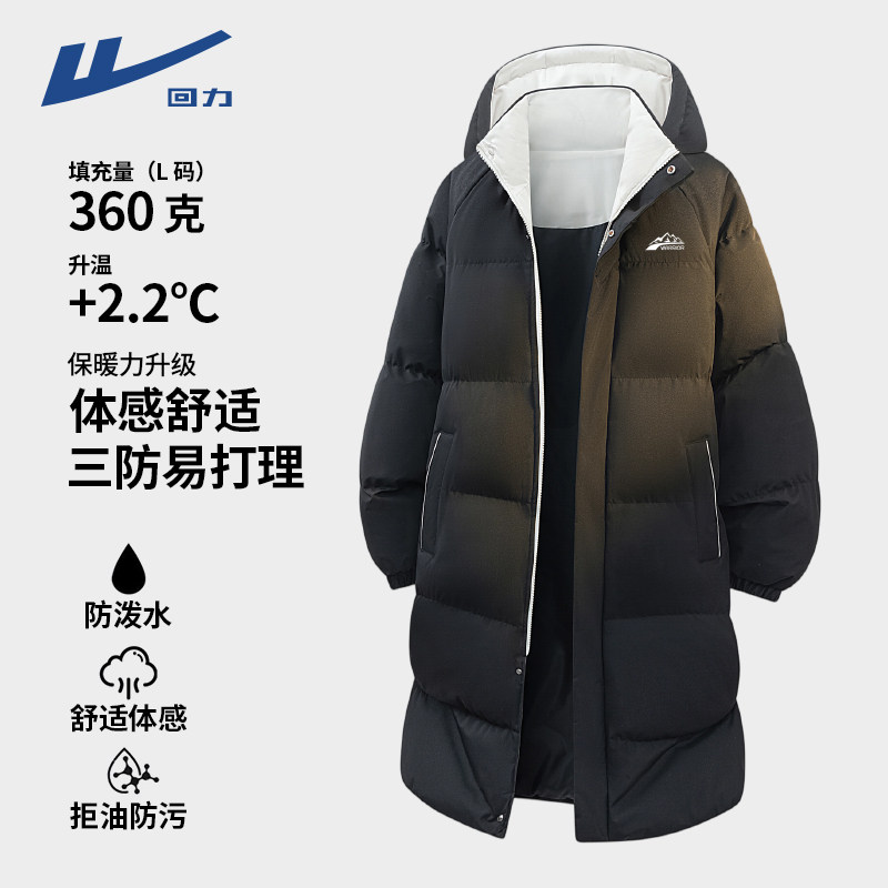 回力中长款男女同款连帽棉服2026新款冬季防寒棉袄加厚棉衣外套