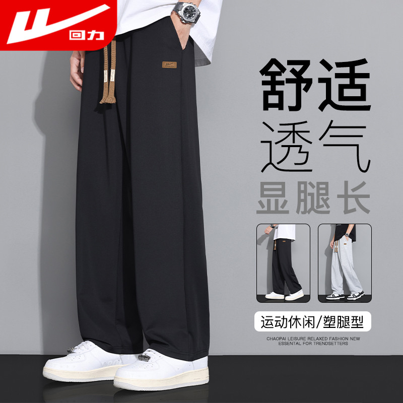 回力直筒裤男夏季美式潮牌休闲裤图片