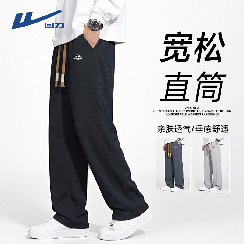 回力直筒裤男秋冬新款休闲裤图片