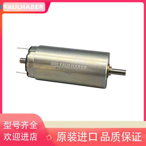 德国FAULHABER电机 2657W012CXR+26/1R 246:1 冯哈勃微型直流马达