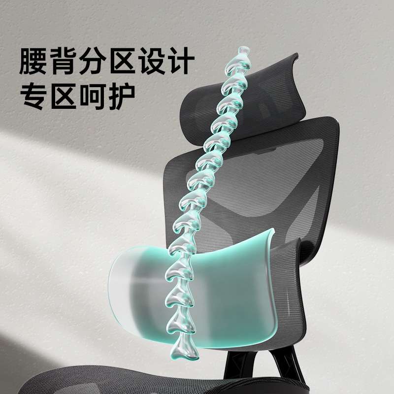 黑白调E2人体工学椅办公椅电竞椅老板椅椅子舒服久坐工学椅电脑椅