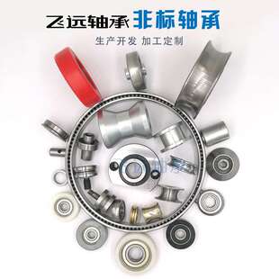 63300 63209 63204 63203 63201 63200 63308-2Z/YA非标轴承