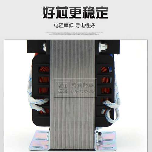 电动葫芦控制箱变压器 BK-50/100/150VA单相控制变压器380v变36v