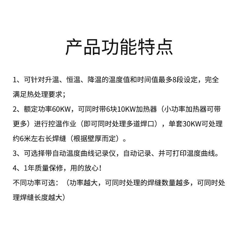 厂家直销20KW智能温控仪小型管道电加热处理机履带式加热片温控器