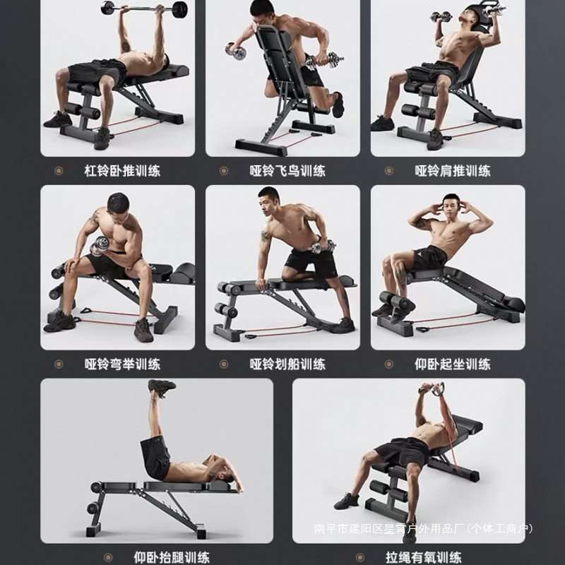 哑铃凳卧推男牧师椅划船平板健身器材仰卧起坐锻炼多功能宿舍折叠