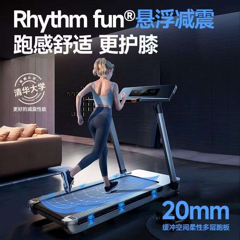 易跑M1马拉松跑步机家用电动坡度可折叠健身房可用室内静音走步机