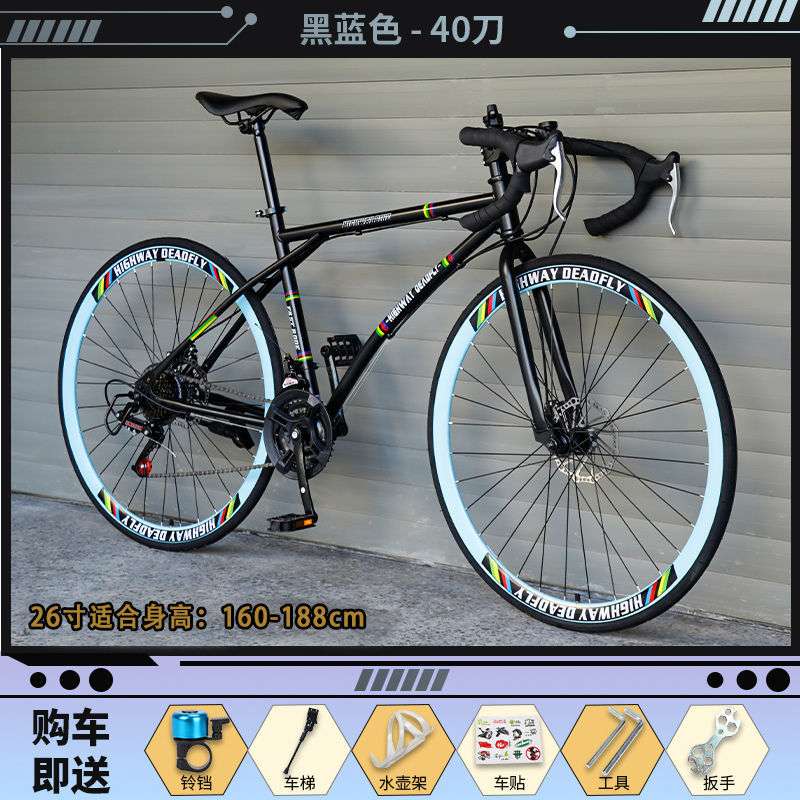 死飞自行车成年人单车公路赛山地车变速活飞实心胎翘头高颜值男女