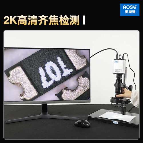 奥斯微（AOSVI）专业测量高清工业电子显微镜AO-HD227