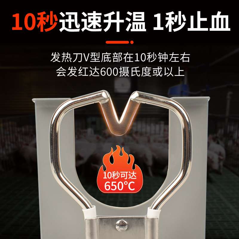 仔猪台式电热断尾钳小猪剪尾钳断尾器不锈钢断尾神器猪用养殖设备