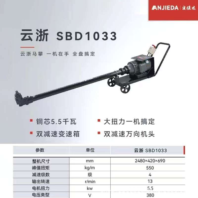 安捷达骑马机马攀机风炮汽车底盘钢板螺母螺栓螺丝拆装机汽修工具