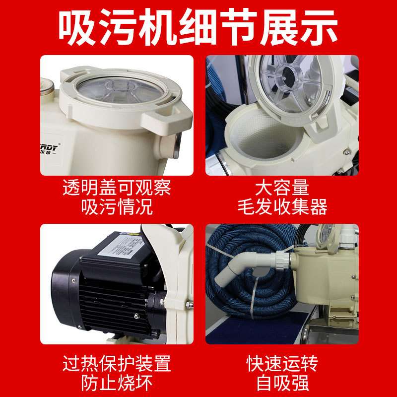 泳池吸污机半自动手动排污设备机器鱼池底户外水下清洁过滤吸尘器