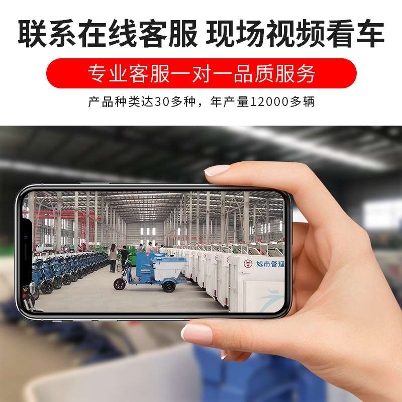 240L多功能挂桶扫地车分类垃圾桶工厂车间道路电动扫地车工业清扫