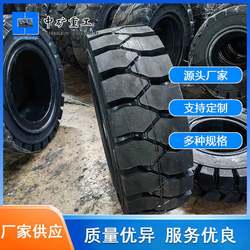 多种尺寸轮胎孔位匹配厂家供应耐磨加厚承载力好实心轮胎