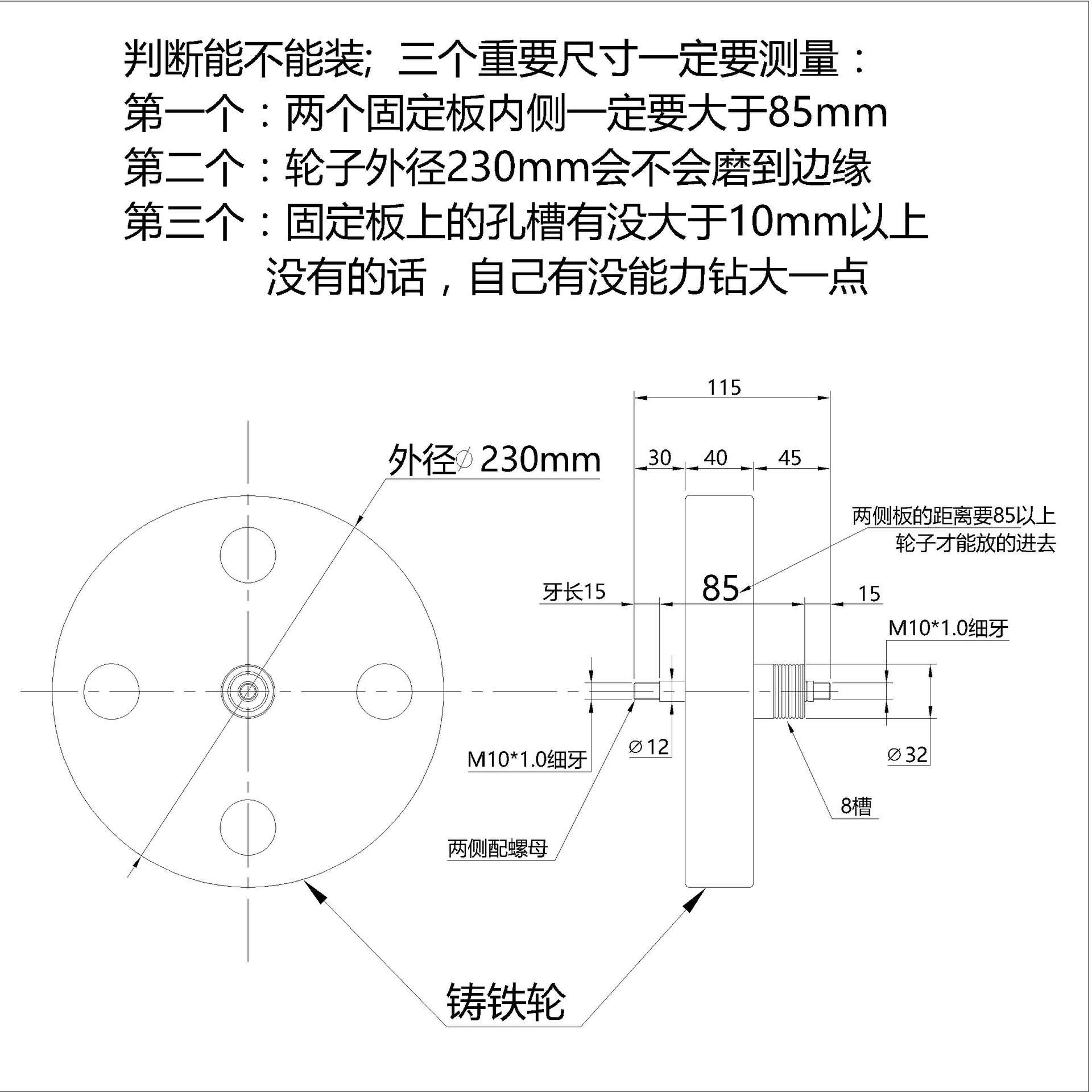 4公斤磁控轮 健身器材椭圆机售后维修 家用健身车内磁控轮配件