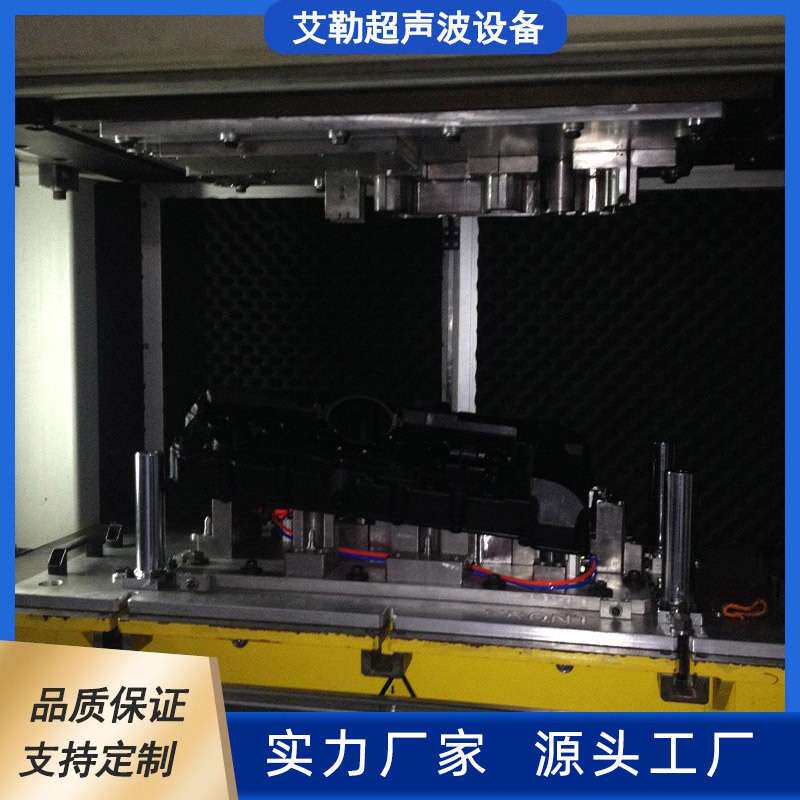 ·汽车气门室罩盖振动摩擦焊接模割草机/草坪机