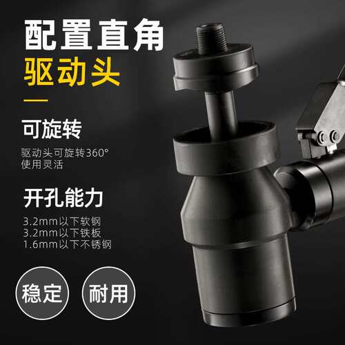 环沪 HHK-8A液压开孔器便携整体式开孔机铝制不锈钢铁板开口器