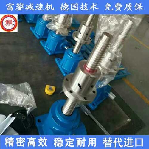 富鋆swl1T 2.5T丝杆升降机 电动 手动  蜗轮升降机螺旋丝杆升降机