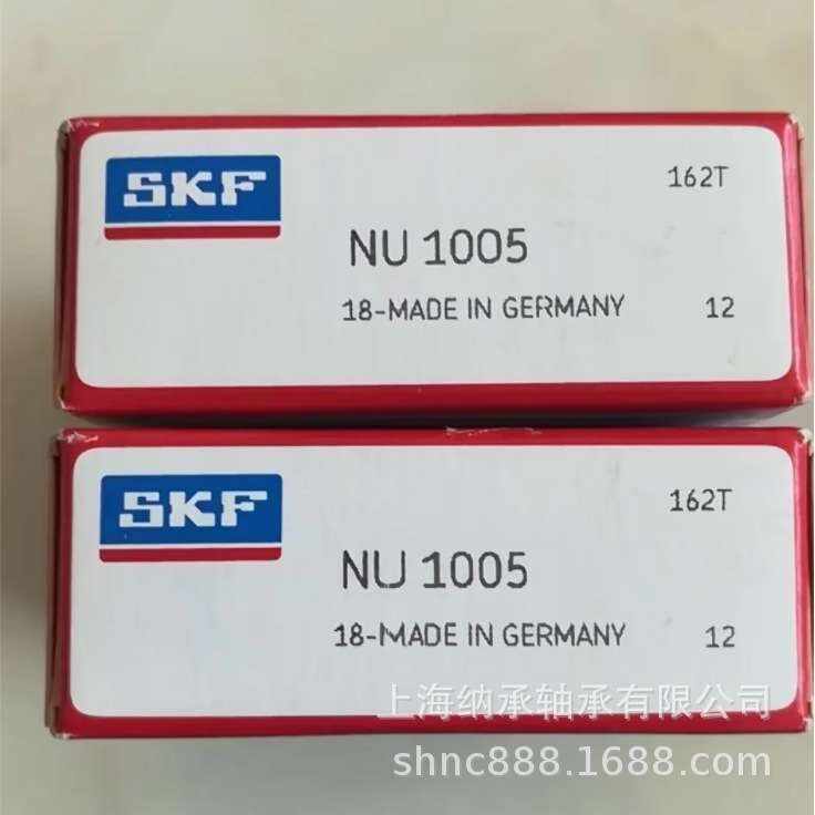 SKF轴承 SKF NU1015 NU1015ML NU1015M/HC5C4 NU1015陶瓷滚珠轴承
