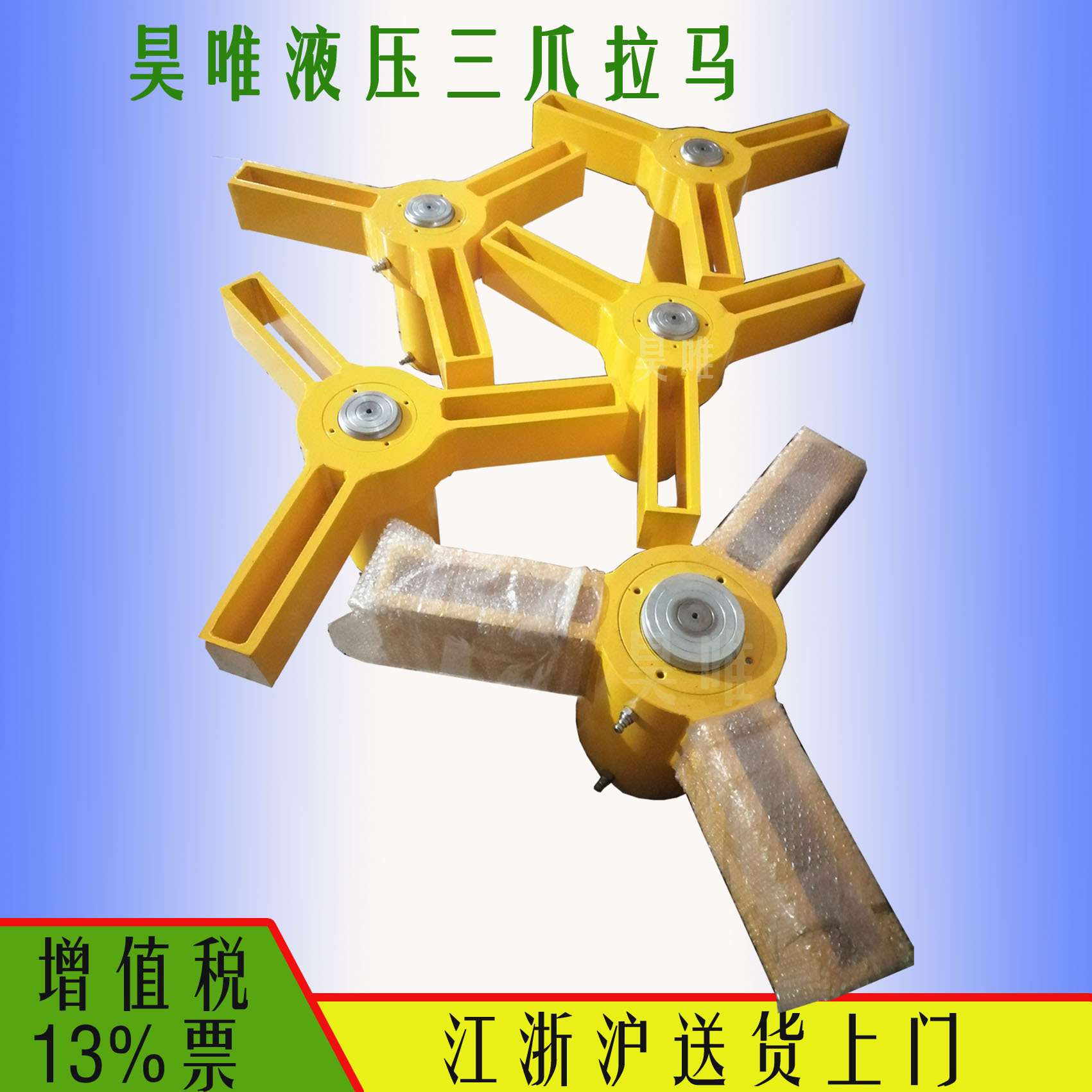 小车拉马分体式拉马锻打三四爪拉拔手电动拉马拔轮器厂家快运发货