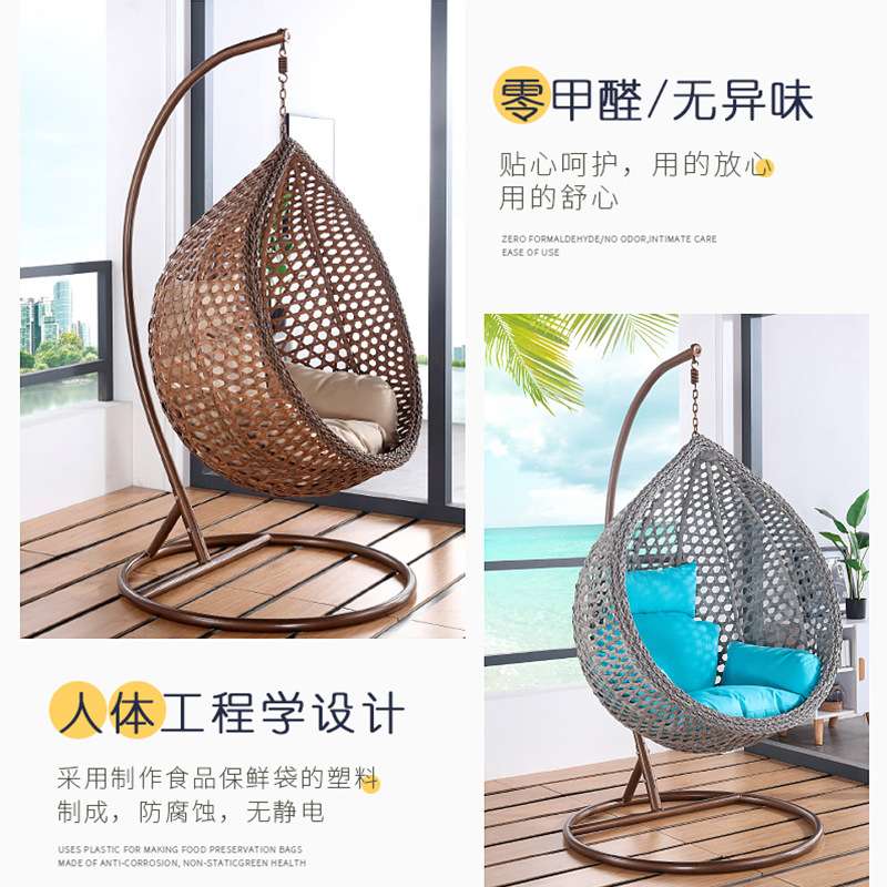 佛山户外吊篮工厂庭院阳台吊椅大中小号可套藤编鸟巢悬挂式秋千