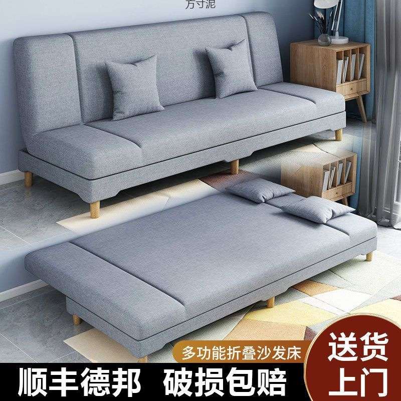 现代简约折叠沙发床单人麻布材质两用家用客厅卧室内置高弹海绵垫