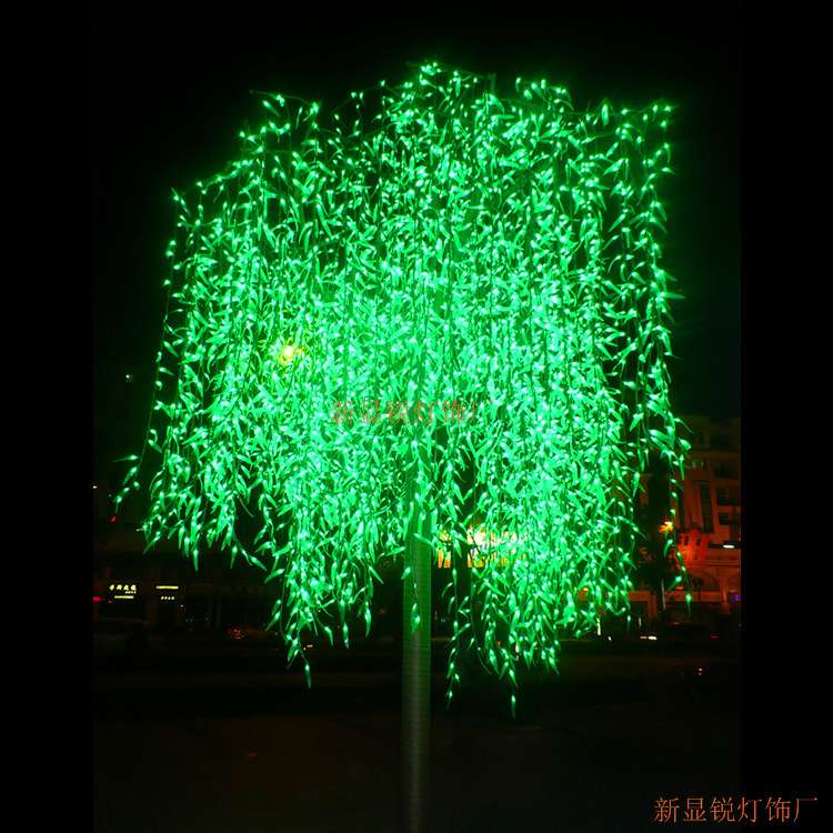 户外防水led发光柳树树灯 高3米2736灯LED垂柳树灯 造型逼真