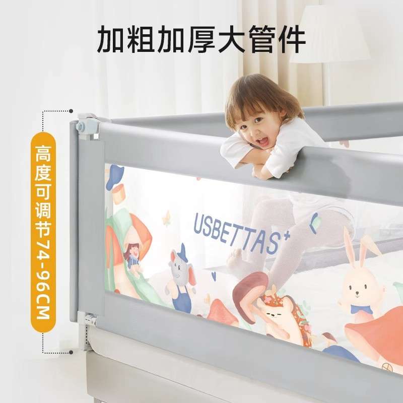 贝肽斯床围栏宝宝防摔婴儿护栏床边防摔防掉儿童升降挡板防护栏