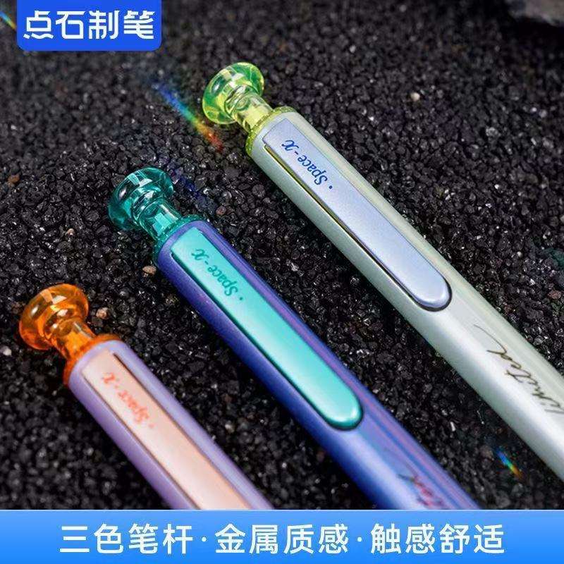 点石制笔赛博光年限定按动中性笔硬核限定时空舱金属按动笔太空舱图片