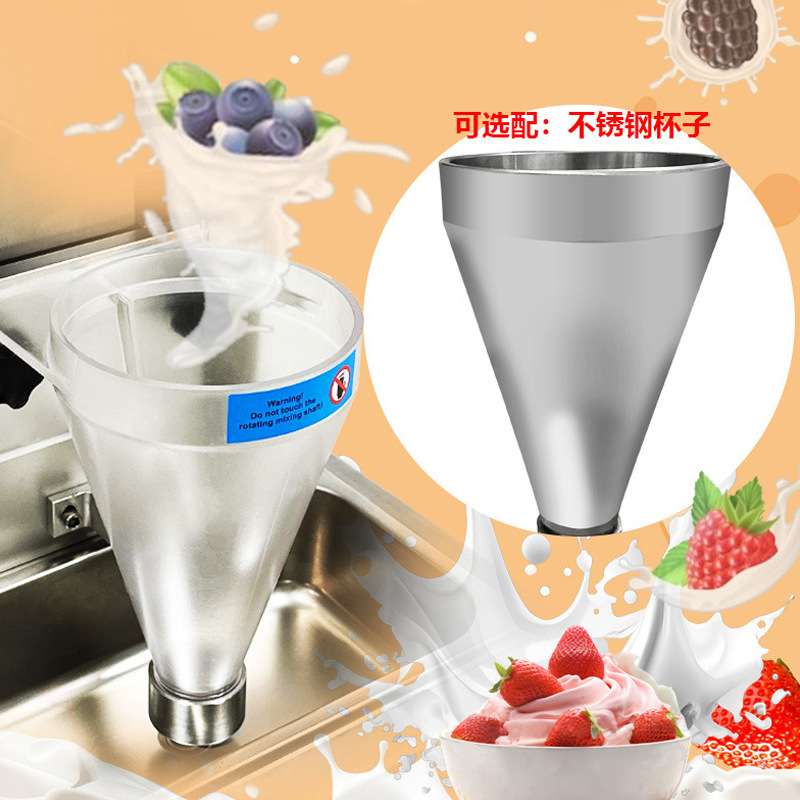 手动冰淇淋搅拌机 酸奶机 圣代小吃店奶茶店创业设备大型机器严选