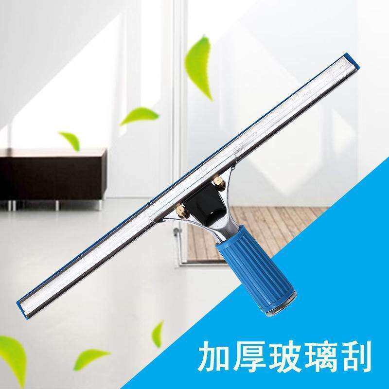 加厚不锈钢玻璃刮水器多功能家用地板擦窗器搽玻璃刷清洁器专业