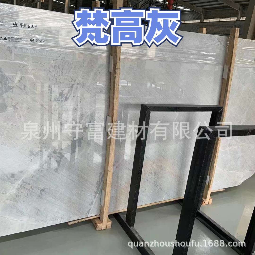 梵高灰大理石板 餐桌板台面 室内楼梯台阶石材地板砖墙面