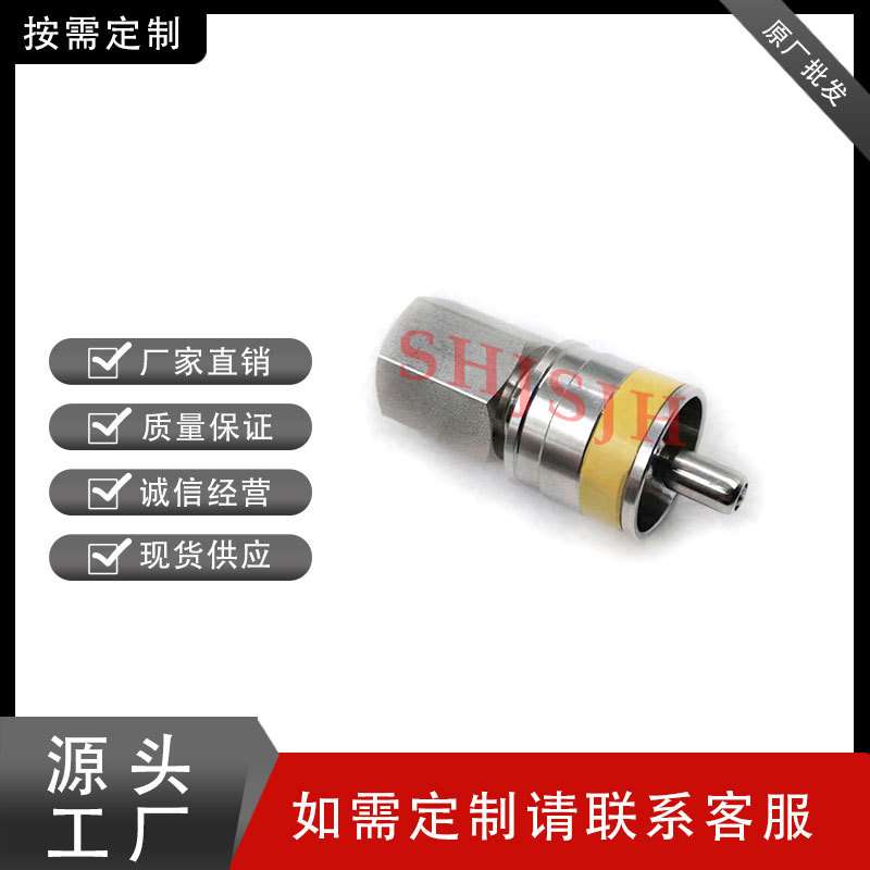 兼容世伟洛克QC4QC6QC8仪表快速接头内丝公头K4黄色键316L不锈钢