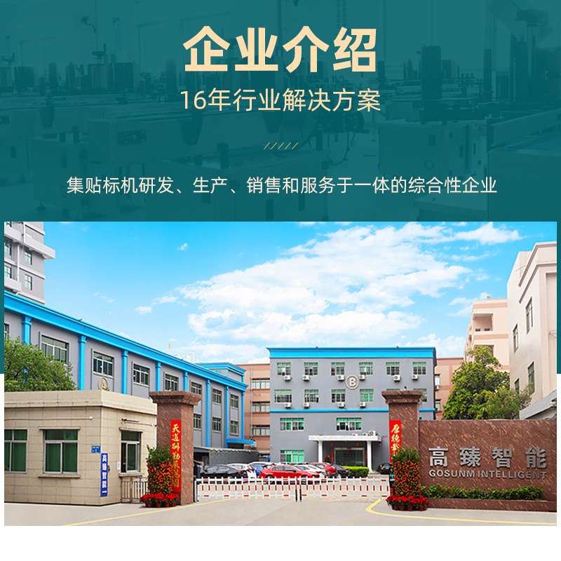 毛笔圆珠笔贴标机钢笔水彩笔铅笔学习用品专用自动对折贴标机厂家