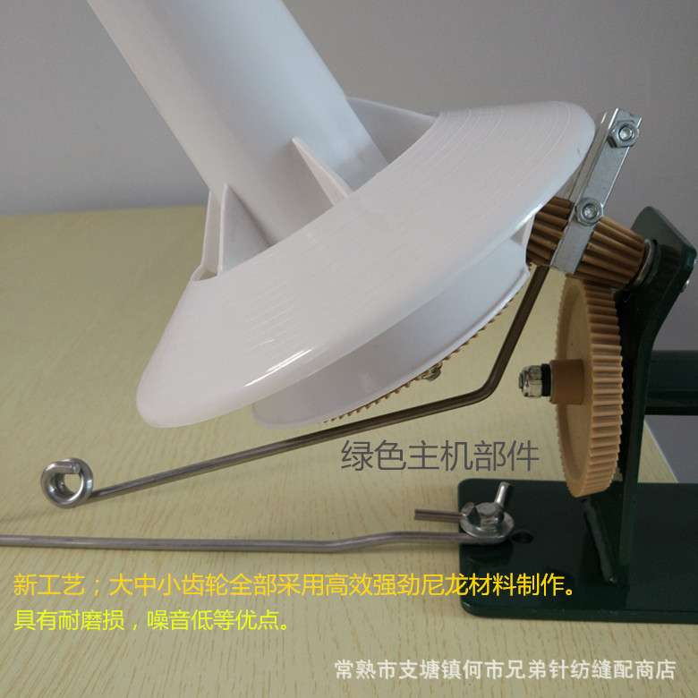 新工艺手动毛线绕线机 绕团机 编织绕线器 出口商品