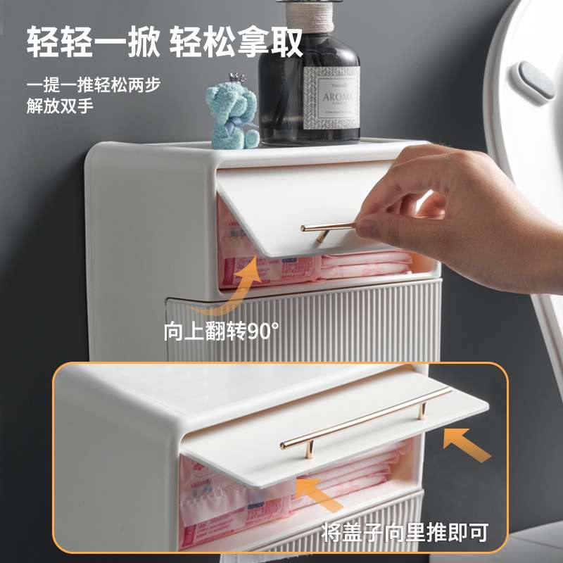 卫生间纸巾盒双层壁挂式防水厕纸盒免打孔方形抽纸收纳浴室置物架