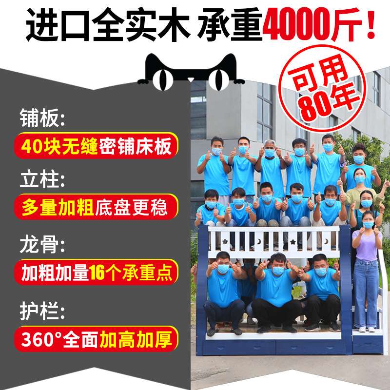 实木上下床双层床两层高低床小户型上下铺儿童床多功能组合子母床