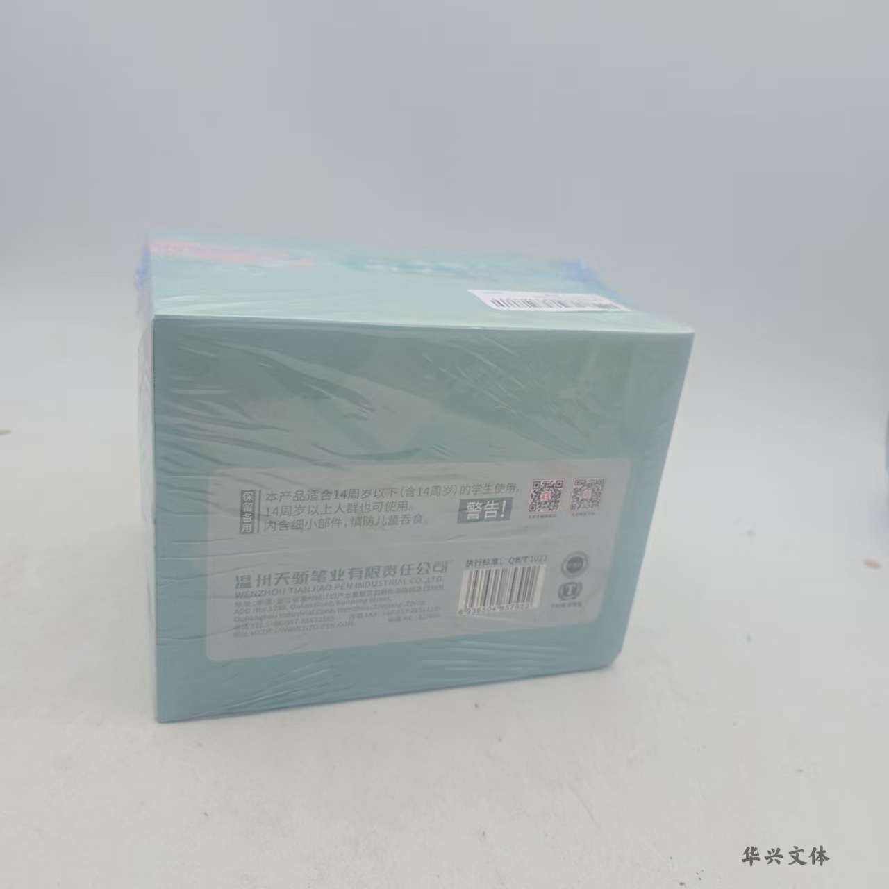 天卓学童习字0.9mm活动铅笔自动笔小学生正姿不断芯铅笔03090