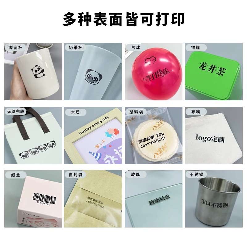 亿瓦新品PrintInd手持快干打印机喷印材质不受限的快干防水标签机