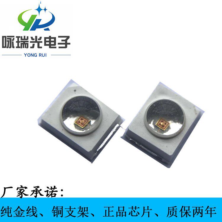 发光角度60度凸头2835黄光灯珠0.2W凸头黄光贴片LED2835黄光灯珠