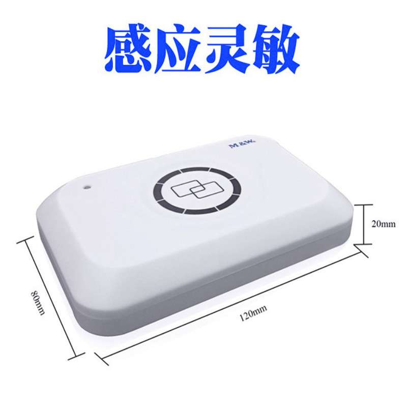 现货明华澳汉读卡器RF-EYE-U010感应式读写器IC卡IC门禁卡