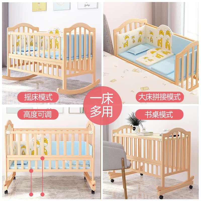 婴儿床摇篮床婴儿摇摇床新生宝宝摇床实木老式摇窝小孩摇床贝多美
