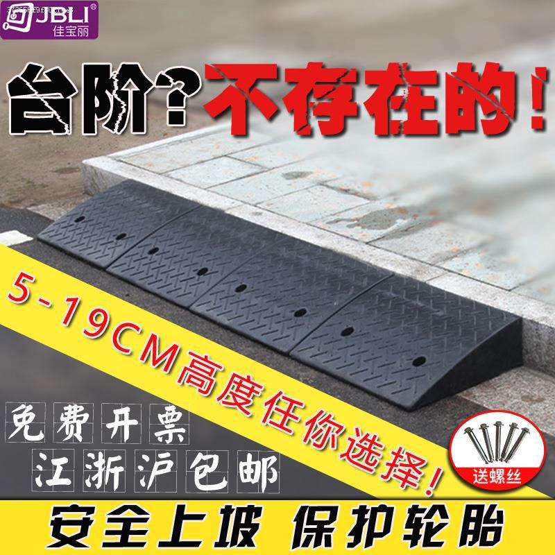 斜坡垫马路牙子汽车上台阶垫高脚踏垫长50宽60cm路沿坡家用门槛垫