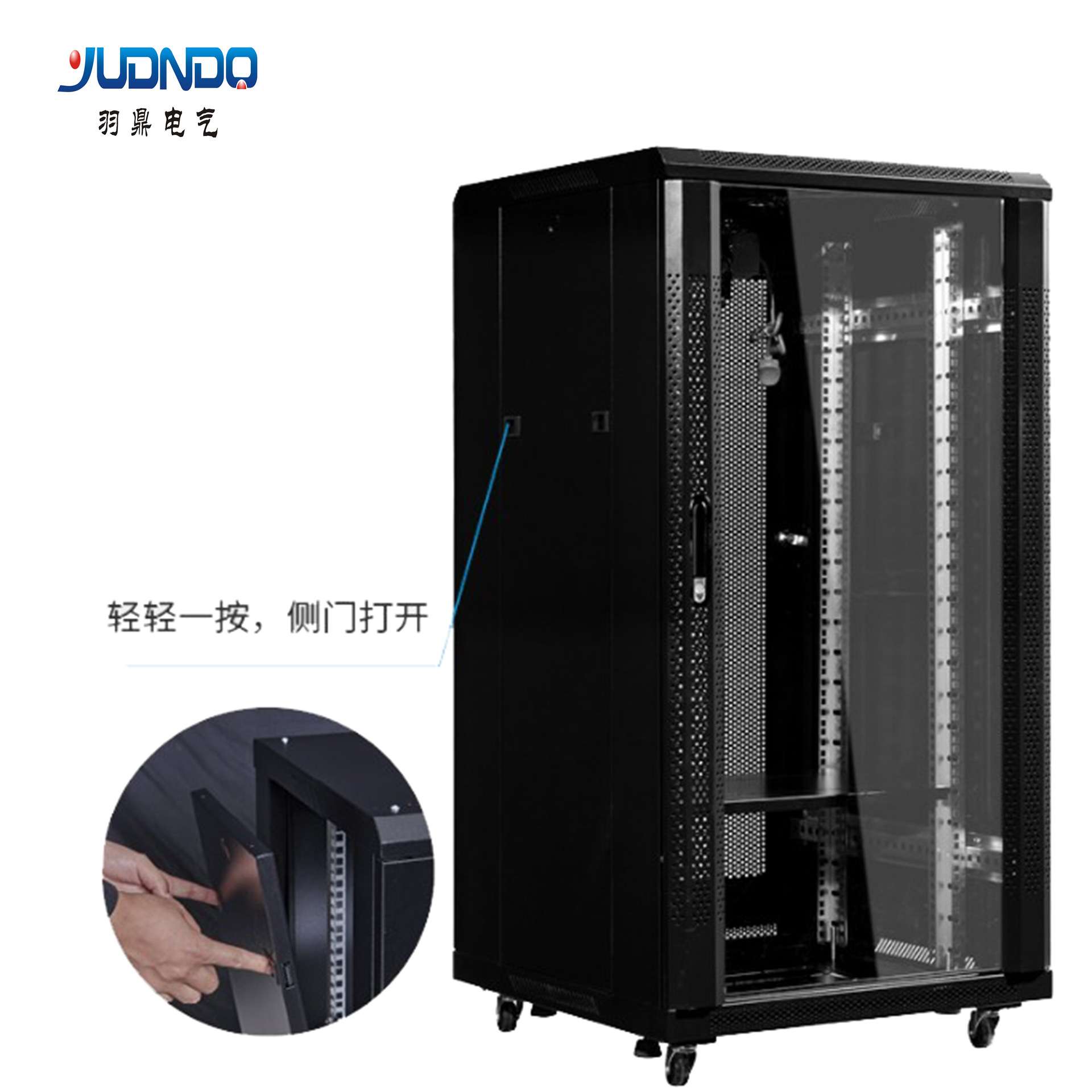 供应网络机柜 4U 6U 9U 12U 15U 18U 24U 27U服务器机柜 电厂机柜