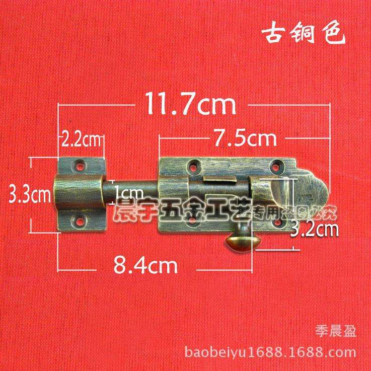 呈宇中式仿古纯铜插销 地插木门明清配件门扣门栓 复古窗户插销