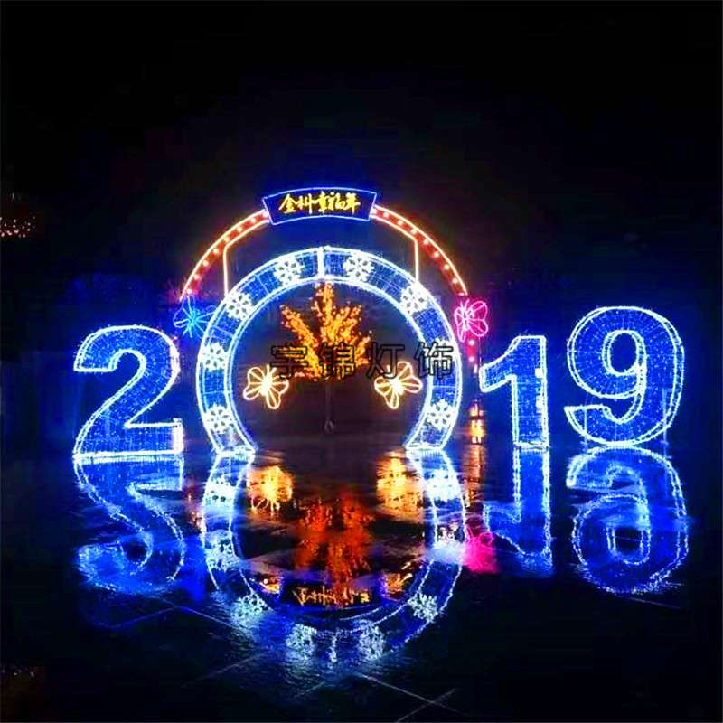 LED字体图案造型灯 2019年梦幻灯光节树灯厂家 字母英文灯具亮化