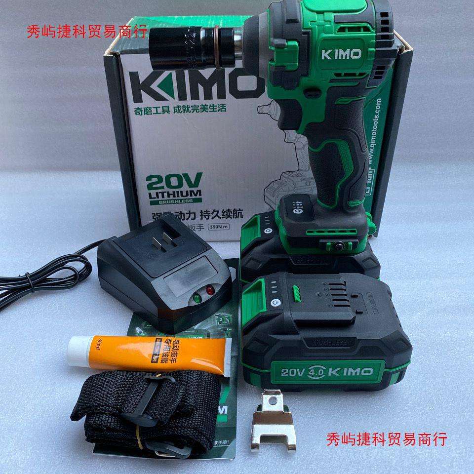 奇磨KM362无刷电动扳手冲击扳手 轮胎拆卸舞台搭建施工地全铜工具
