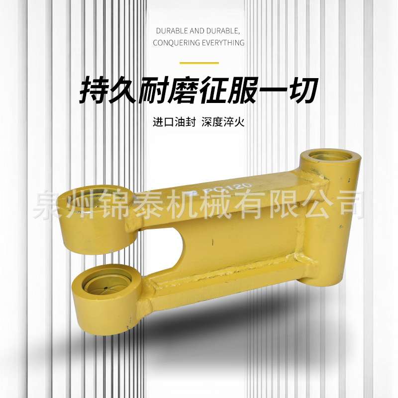 挖掘机全套工字架挖机千秋架挖机配件销轴工程机械销轴衬套挖机销