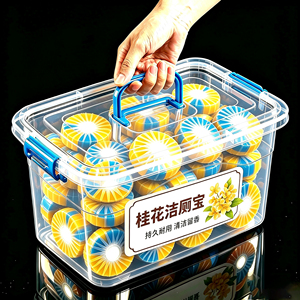 桂花香氛马桶洁厕宝除臭除垢洁净
